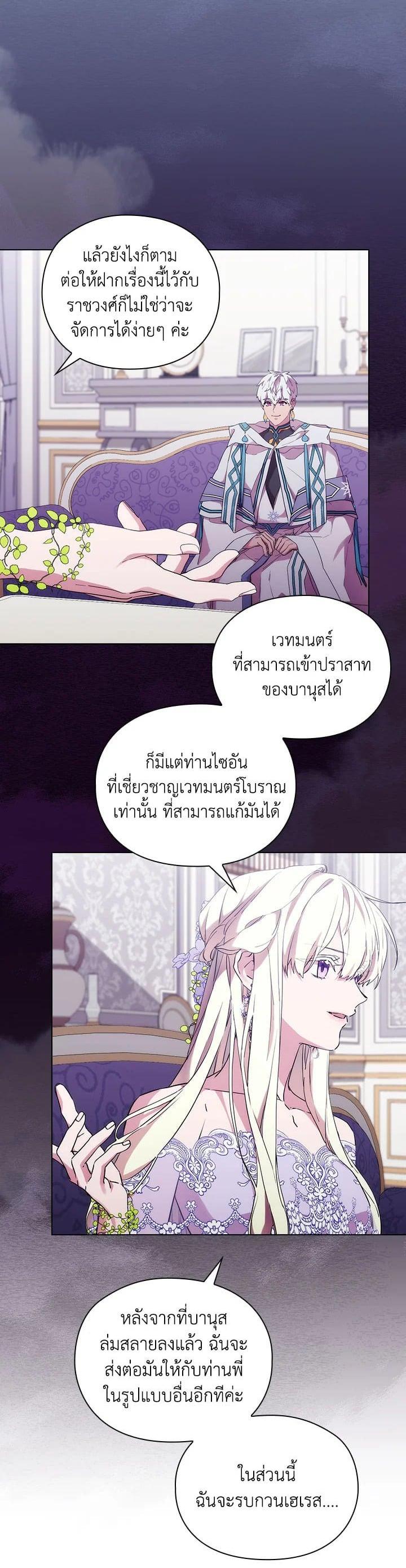 Manga-lc-com อ่านมังงะ อ่านการ์ตูน ออนไลน์ ฟรี When The Villainess Loves ตอนที่ 1 2 3 4 5 6 7 8 9 10 11 12 13 14 ฟรี ไม่มีโฆษณา Manga-lc - อ่าน มังงะ อ่าน การ์ตูน ออนไลน์ อ่านมังงะ ฟรี