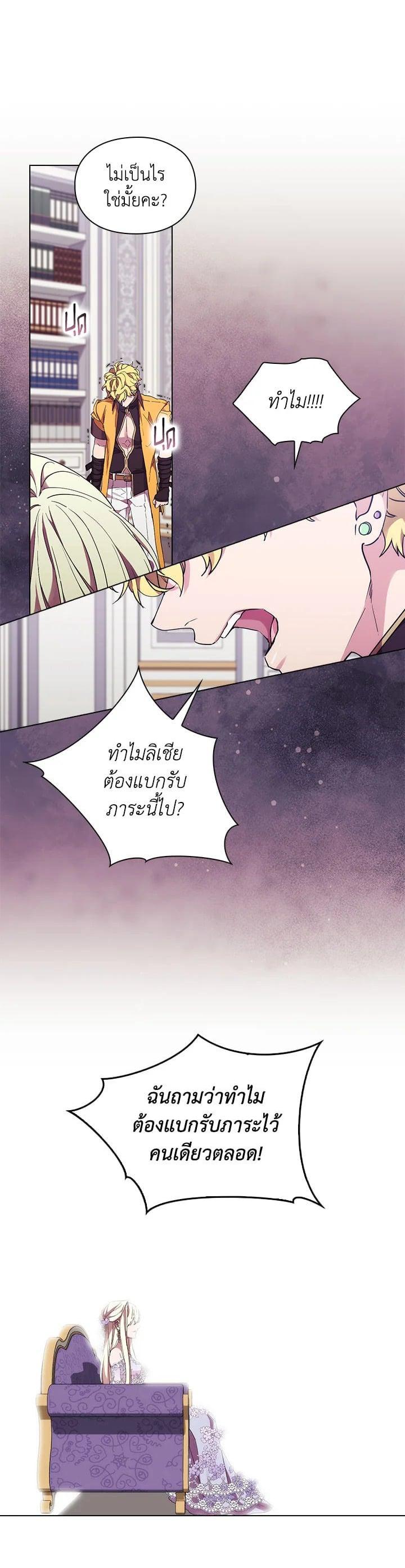 Manga-lc-com อ่านมังงะ อ่านการ์ตูน ออนไลน์ ฟรี When The Villainess Loves ตอนที่ 1 2 3 4 5 6 7 8 9 10 11 12 13 14 ฟรี ไม่มีโฆษณา Manga-lc - อ่าน มังงะ อ่าน การ์ตูน ออนไลน์ อ่านมังงะ ฟรี