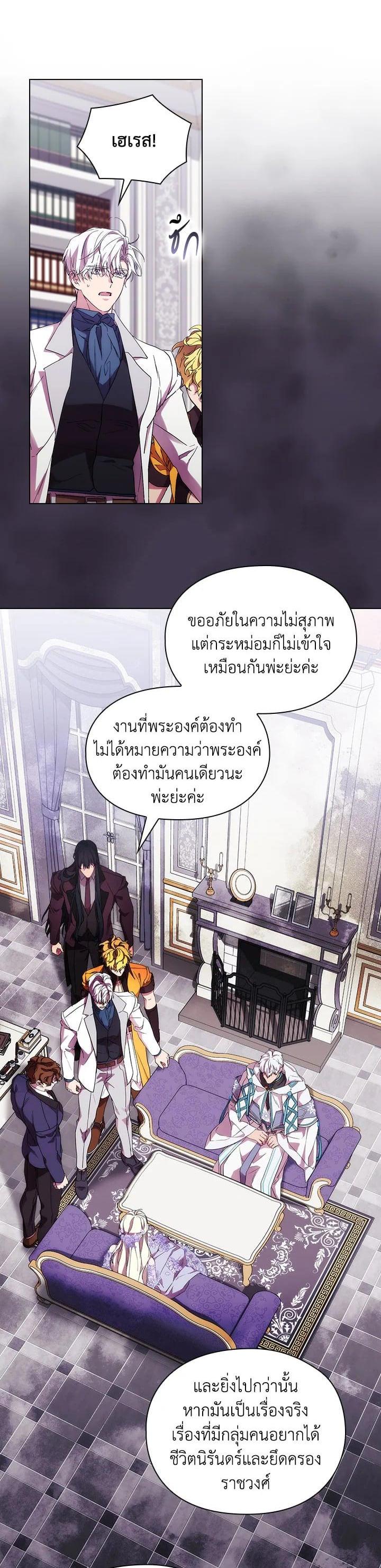 Manga-lc-com อ่านมังงะ อ่านการ์ตูน ออนไลน์ ฟรี When The Villainess Loves ตอนที่ 1 2 3 4 5 6 7 8 9 10 11 12 13 14 ฟรี ไม่มีโฆษณา Manga-lc - อ่าน มังงะ อ่าน การ์ตูน ออนไลน์ อ่านมังงะ ฟรี