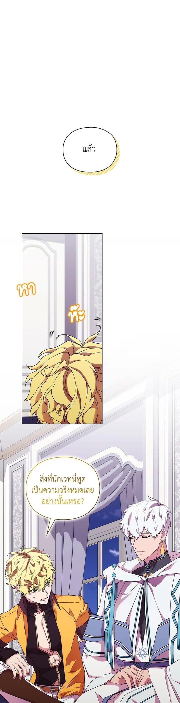 Manga-lc-com อ่านมังงะ อ่านการ์ตูน ออนไลน์ ฟรี When The Villainess Loves ตอนที่ 1 2 3 4 5 6 7 8 9 10 11 12 13 14 ฟรี ไม่มีโฆษณา Manga-lc - อ่าน มังงะ อ่าน การ์ตูน ออนไลน์ อ่านมังงะ ฟรี