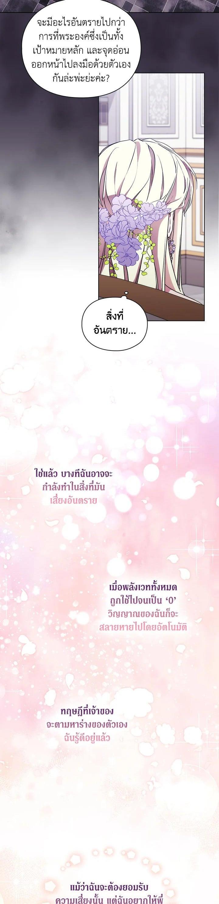 Manga-lc-com อ่านมังงะ อ่านการ์ตูน ออนไลน์ ฟรี When The Villainess Loves ตอนที่ 1 2 3 4 5 6 7 8 9 10 11 12 13 14 ฟรี ไม่มีโฆษณา Manga-lc - อ่าน มังงะ อ่าน การ์ตูน ออนไลน์ อ่านมังงะ ฟรี