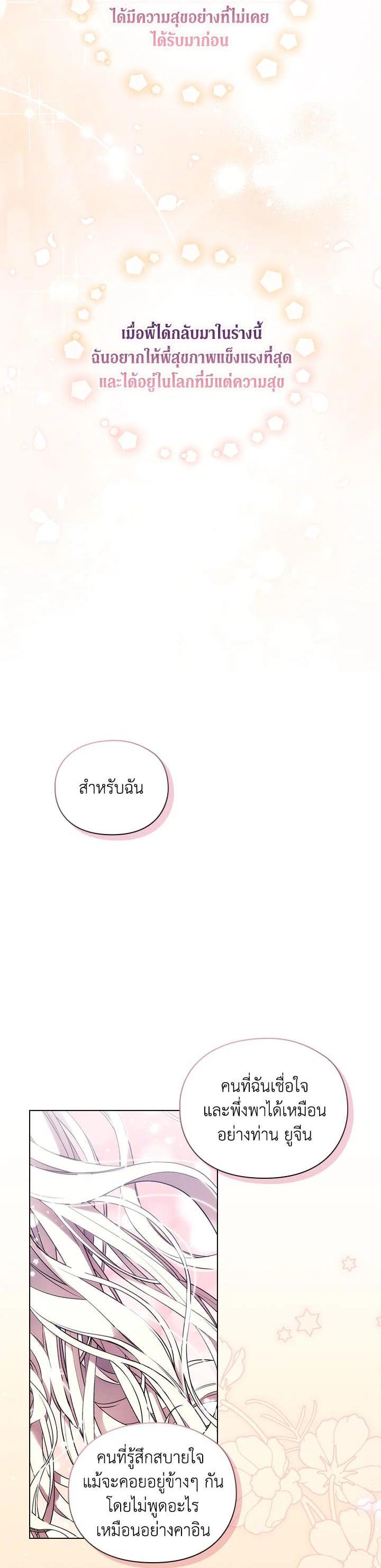 Manga-lc-com อ่านมังงะ อ่านการ์ตูน ออนไลน์ ฟรี When The Villainess Loves ตอนที่ 1 2 3 4 5 6 7 8 9 10 11 12 13 14 ฟรี ไม่มีโฆษณา Manga-lc - อ่าน มังงะ อ่าน การ์ตูน ออนไลน์ อ่านมังงะ ฟรี