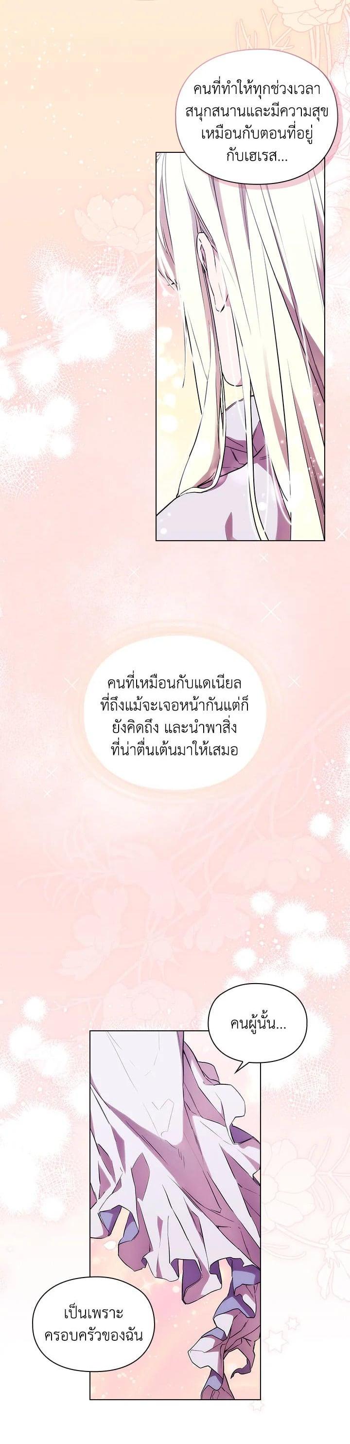 Manga-lc-com อ่านมังงะ อ่านการ์ตูน ออนไลน์ ฟรี When The Villainess Loves ตอนที่ 1 2 3 4 5 6 7 8 9 10 11 12 13 14 ฟรี ไม่มีโฆษณา Manga-lc - อ่าน มังงะ อ่าน การ์ตูน ออนไลน์ อ่านมังงะ ฟรี