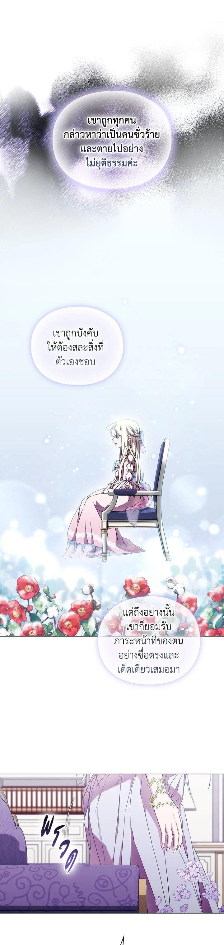 Manga-lc-com อ่านมังงะ อ่านการ์ตูน ออนไลน์ ฟรี When The Villainess Loves ตอนที่ 1 2 3 4 5 6 7 8 9 10 11 12 13 14 ฟรี ไม่มีโฆษณา Manga-lc - อ่าน มังงะ อ่าน การ์ตูน ออนไลน์ อ่านมังงะ ฟรี