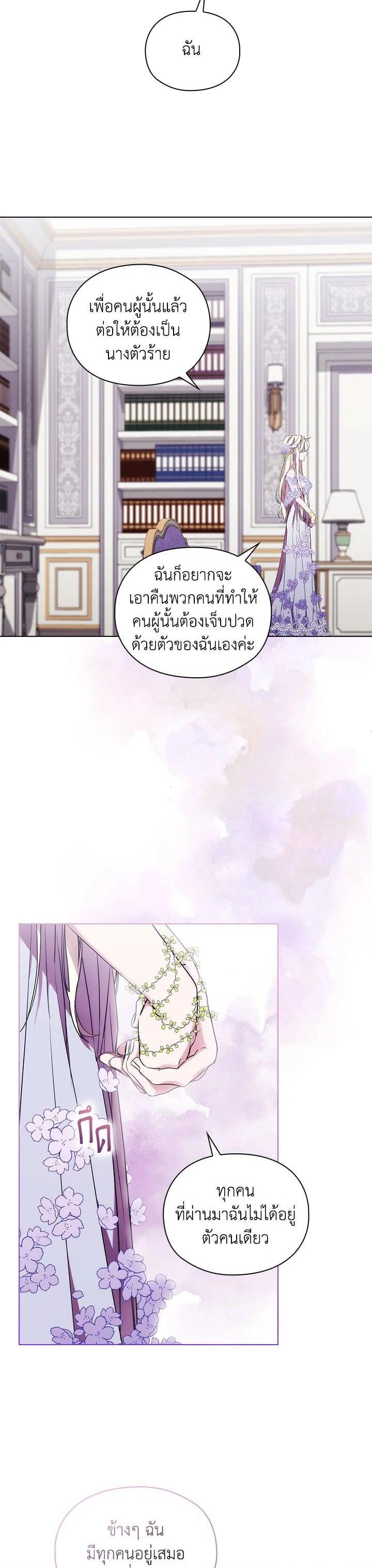 Manga-lc-com อ่านมังงะ อ่านการ์ตูน ออนไลน์ ฟรี When The Villainess Loves ตอนที่ 1 2 3 4 5 6 7 8 9 10 11 12 13 14 ฟรี ไม่มีโฆษณา Manga-lc - อ่าน มังงะ อ่าน การ์ตูน ออนไลน์ อ่านมังงะ ฟรี