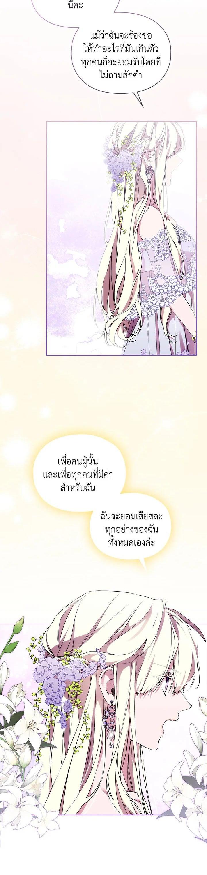 Manga-lc-com อ่านมังงะ อ่านการ์ตูน ออนไลน์ ฟรี When The Villainess Loves ตอนที่ 1 2 3 4 5 6 7 8 9 10 11 12 13 14 ฟรี ไม่มีโฆษณา Manga-lc - อ่าน มังงะ อ่าน การ์ตูน ออนไลน์ อ่านมังงะ ฟรี