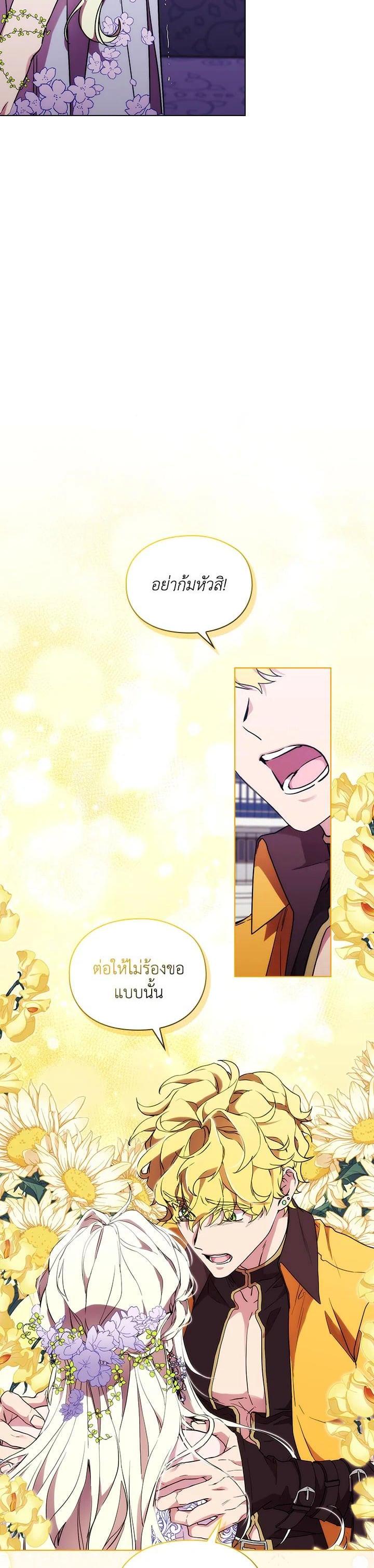 Manga-lc-com อ่านมังงะ อ่านการ์ตูน ออนไลน์ ฟรี When The Villainess Loves ตอนที่ 1 2 3 4 5 6 7 8 9 10 11 12 13 14 ฟรี ไม่มีโฆษณา Manga-lc - อ่าน มังงะ อ่าน การ์ตูน ออนไลน์ อ่านมังงะ ฟรี