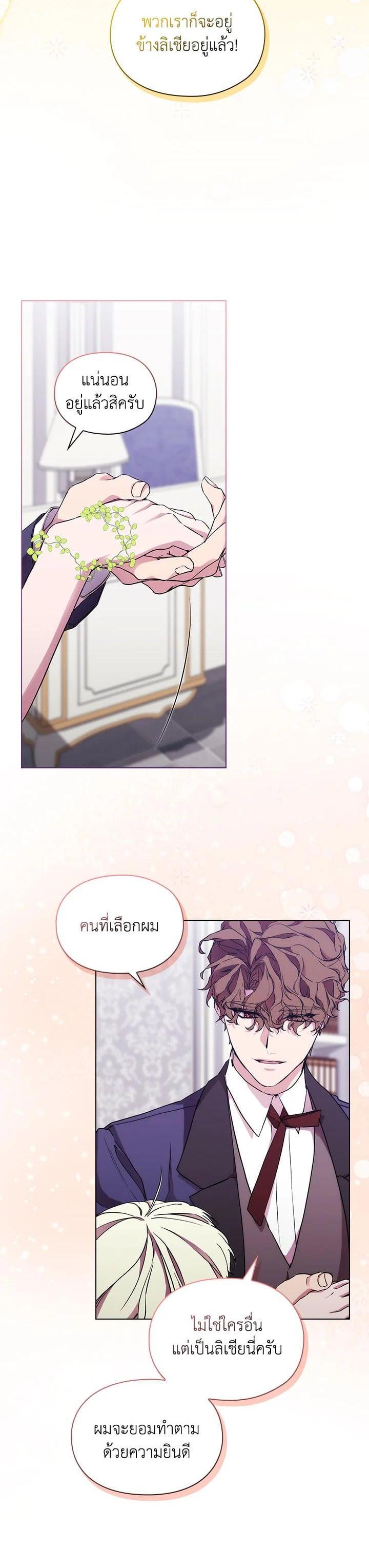 Manga-lc-com อ่านมังงะ อ่านการ์ตูน ออนไลน์ ฟรี When The Villainess Loves ตอนที่ 1 2 3 4 5 6 7 8 9 10 11 12 13 14 ฟรี ไม่มีโฆษณา Manga-lc - อ่าน มังงะ อ่าน การ์ตูน ออนไลน์ อ่านมังงะ ฟรี