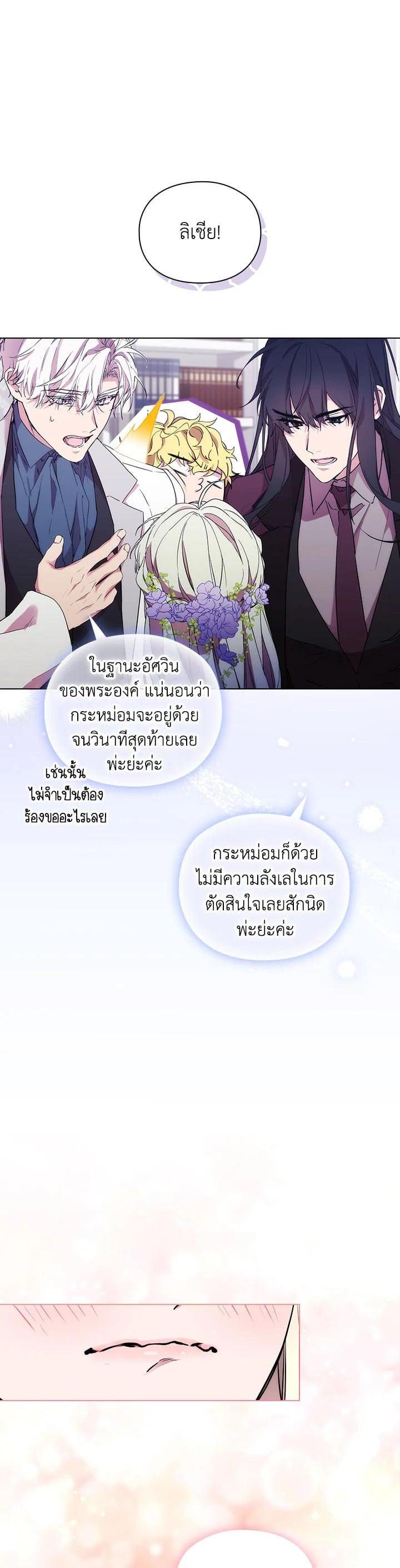 Manga-lc-com อ่านมังงะ อ่านการ์ตูน ออนไลน์ ฟรี When The Villainess Loves ตอนที่ 1 2 3 4 5 6 7 8 9 10 11 12 13 14 ฟรี ไม่มีโฆษณา Manga-lc - อ่าน มังงะ อ่าน การ์ตูน ออนไลน์ อ่านมังงะ ฟรี