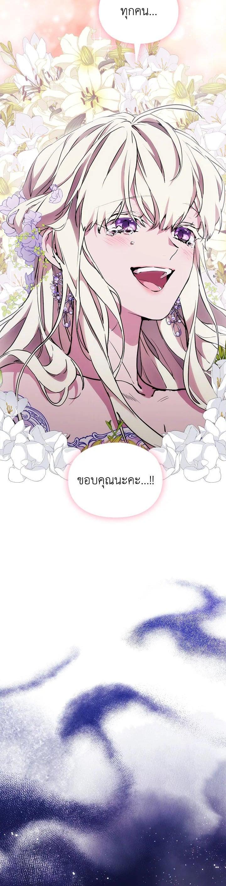 Manga-lc-com อ่านมังงะ อ่านการ์ตูน ออนไลน์ ฟรี When The Villainess Loves ตอนที่ 1 2 3 4 5 6 7 8 9 10 11 12 13 14 ฟรี ไม่มีโฆษณา Manga-lc - อ่าน มังงะ อ่าน การ์ตูน ออนไลน์ อ่านมังงะ ฟรี