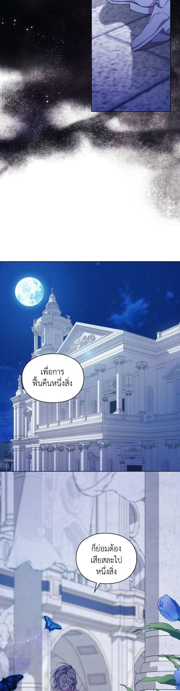 Manga-lc-com อ่านมังงะ อ่านการ์ตูน ออนไลน์ ฟรี When The Villainess Loves ตอนที่ 1 2 3 4 5 6 7 8 9 10 11 12 13 14 ฟรี ไม่มีโฆษณา Manga-lc - อ่าน มังงะ อ่าน การ์ตูน ออนไลน์ อ่านมังงะ ฟรี