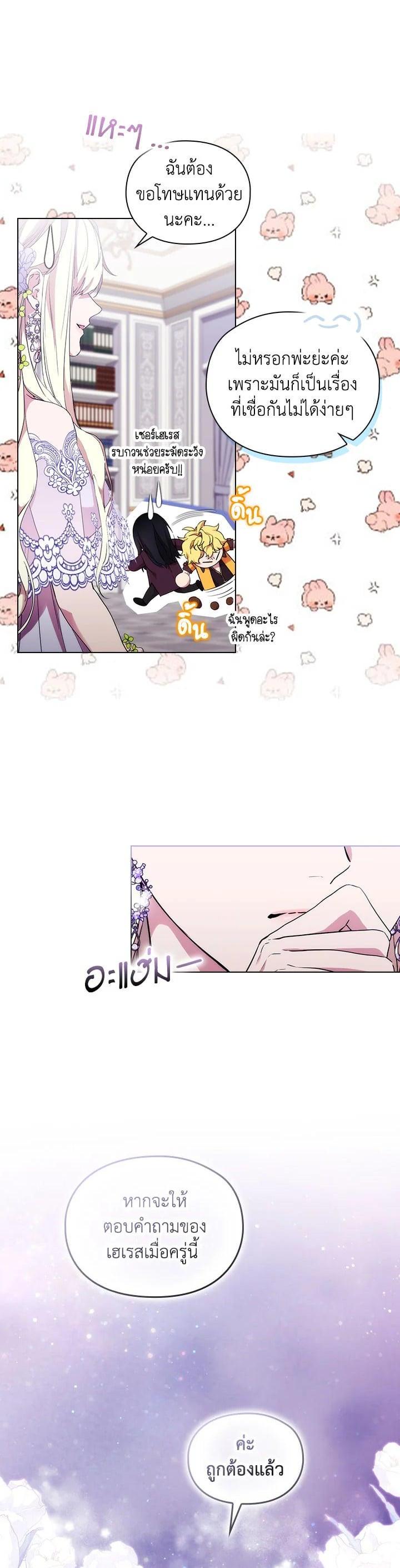 Manga-lc-com อ่านมังงะ อ่านการ์ตูน ออนไลน์ ฟรี When The Villainess Loves ตอนที่ 1 2 3 4 5 6 7 8 9 10 11 12 13 14 ฟรี ไม่มีโฆษณา Manga-lc - อ่าน มังงะ อ่าน การ์ตูน ออนไลน์ อ่านมังงะ ฟรี