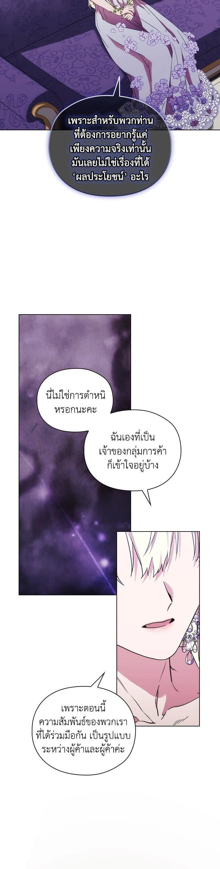 Manga-lc-com อ่านมังงะ อ่านการ์ตูน ออนไลน์ ฟรี When The Villainess Loves ตอนที่ 1 2 3 4 5 6 7 8 9 10 11 12 13 14 ฟรี ไม่มีโฆษณา Manga-lc - อ่าน มังงะ อ่าน การ์ตูน ออนไลน์ อ่านมังงะ ฟรี