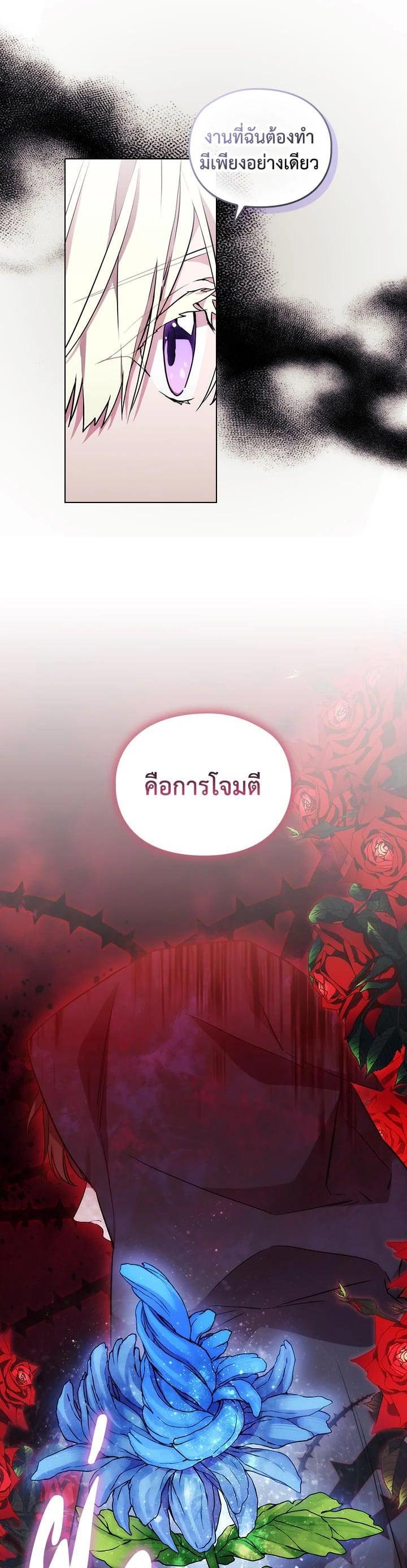 Manga-lc-com อ่านมังงะ อ่านการ์ตูน ออนไลน์ ฟรี When The Villainess Loves ตอนที่ 1 2 3 4 5 6 7 8 9 10 11 12 13 14 ฟรี ไม่มีโฆษณา Manga-lc - อ่าน มังงะ อ่าน การ์ตูน ออนไลน์ อ่านมังงะ ฟรี