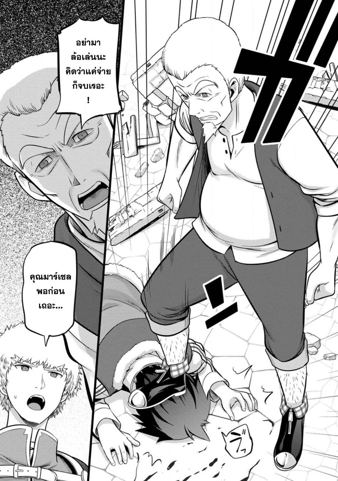 Manga-lc-com อ่านมังงะ อ่านการ์ตูน ออนไลน์ ฟรี Hazure Hantei kara Hajimatta Cheat Majutsushi Seikatsu ตอนที่ 1 2 3 4 5 6 7 8 9 10 11 12 13 14 ฟรี ไม่มีโฆษณา Manga-lc - อ่าน มังงะ อ่าน การ์ตูน ออนไลน์ อ่านมังงะ ฟรี
