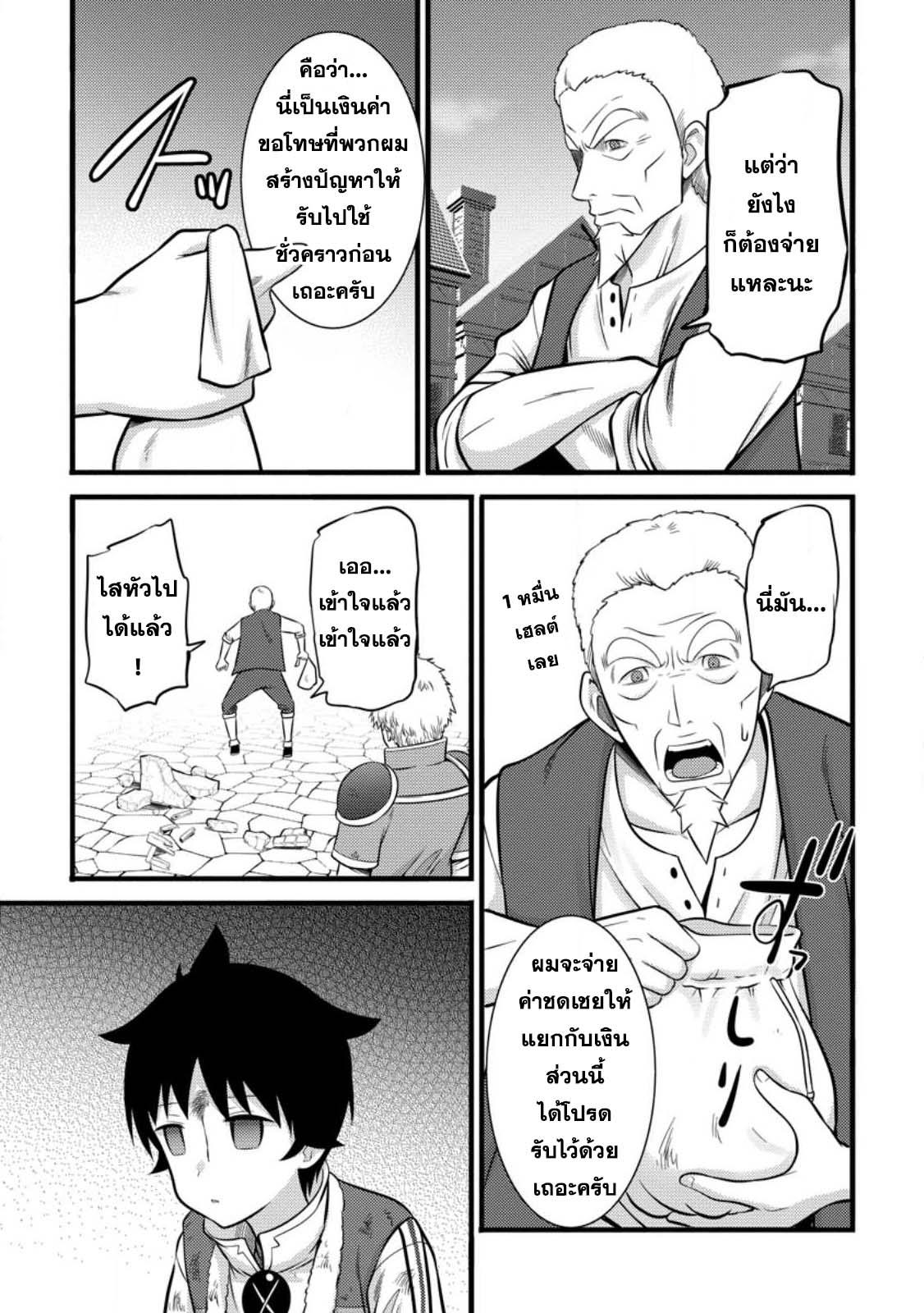 Manga-lc-com อ่านมังงะ อ่านการ์ตูน ออนไลน์ ฟรี Hazure Hantei kara Hajimatta Cheat Majutsushi Seikatsu ตอนที่ 1 2 3 4 5 6 7 8 9 10 11 12 13 14 ฟรี ไม่มีโฆษณา Manga-lc - อ่าน มังงะ อ่าน การ์ตูน ออนไลน์ อ่านมังงะ ฟรี