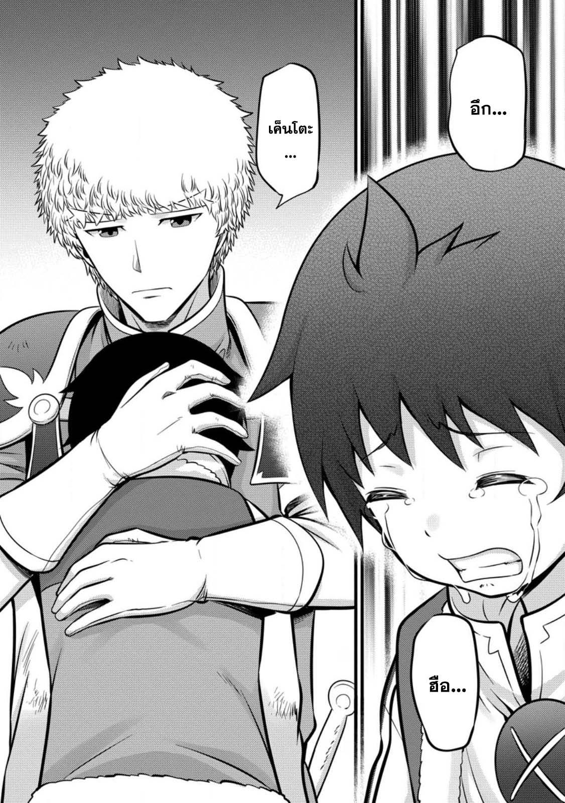 Manga-lc-com อ่านมังงะ อ่านการ์ตูน ออนไลน์ ฟรี Hazure Hantei kara Hajimatta Cheat Majutsushi Seikatsu ตอนที่ 1 2 3 4 5 6 7 8 9 10 11 12 13 14 ฟรี ไม่มีโฆษณา Manga-lc - อ่าน มังงะ อ่าน การ์ตูน ออนไลน์ อ่านมังงะ ฟรี