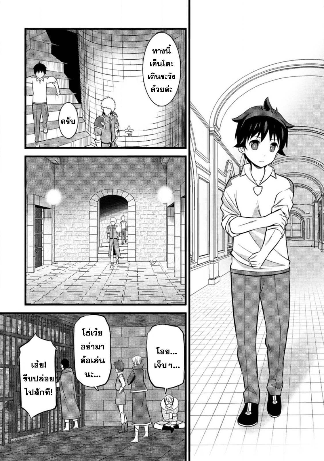 Manga-lc-com อ่านมังงะ อ่านการ์ตูน ออนไลน์ ฟรี Hazure Hantei kara Hajimatta Cheat Majutsushi Seikatsu ตอนที่ 1 2 3 4 5 6 7 8 9 10 11 12 13 14 ฟรี ไม่มีโฆษณา Manga-lc - อ่าน มังงะ อ่าน การ์ตูน ออนไลน์ อ่านมังงะ ฟรี
