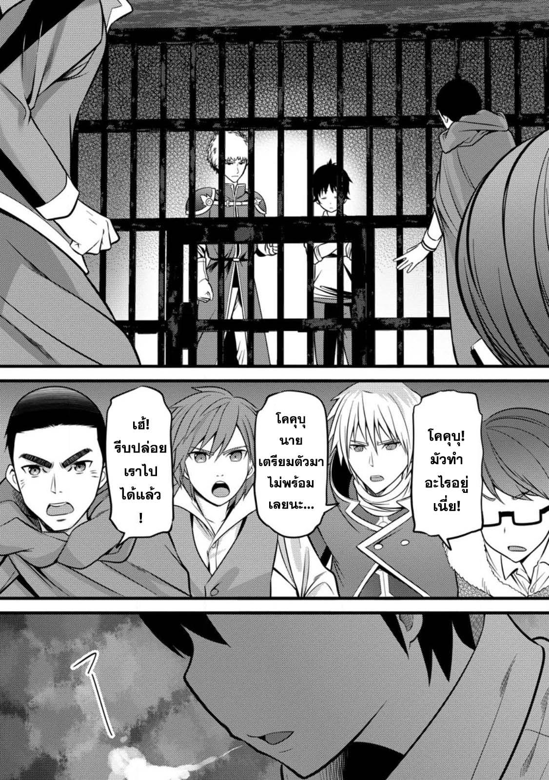 Manga-lc-com อ่านมังงะ อ่านการ์ตูน ออนไลน์ ฟรี Hazure Hantei kara Hajimatta Cheat Majutsushi Seikatsu ตอนที่ 1 2 3 4 5 6 7 8 9 10 11 12 13 14 ฟรี ไม่มีโฆษณา Manga-lc - อ่าน มังงะ อ่าน การ์ตูน ออนไลน์ อ่านมังงะ ฟรี