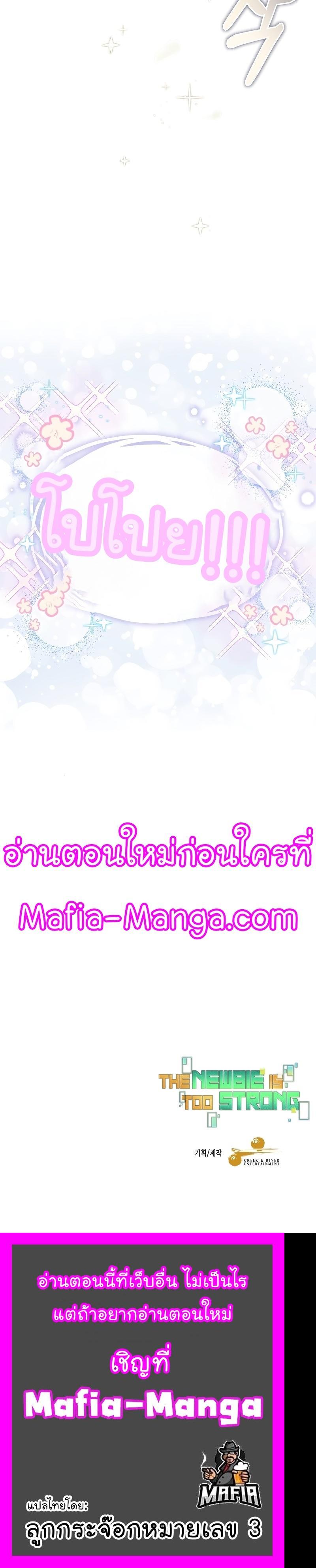Manga-lc-com อ่านมังงะ อ่านการ์ตูน ออนไลน์ ฟรี The Newbie Is Too Strong ตอนที่ 1 2 3 4 5 6 7 8 9 10 11 12 13 14 ฟรี ไม่มีโฆษณา Manga-lc - อ่าน มังงะ อ่าน การ์ตูน ออนไลน์ อ่านมังงะ ฟรี
