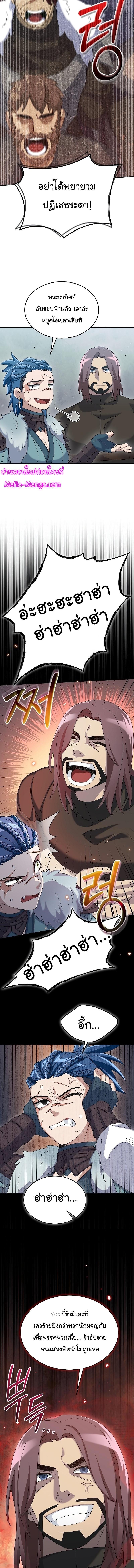 Manga-lc-com อ่านมังงะ อ่านการ์ตูน ออนไลน์ ฟรี The Newbie Is Too Strong ตอนที่ 1 2 3 4 5 6 7 8 9 10 11 12 13 14 ฟรี ไม่มีโฆษณา Manga-lc - อ่าน มังงะ อ่าน การ์ตูน ออนไลน์ อ่านมังงะ ฟรี