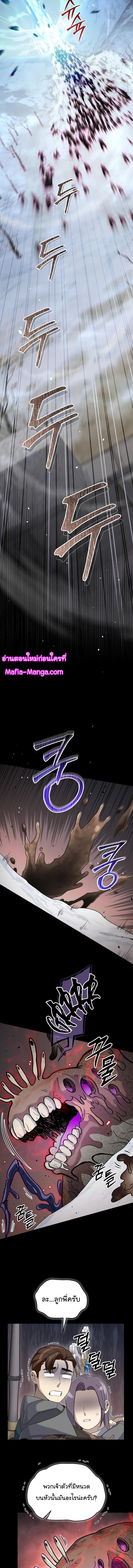 Manga-lc-com อ่านมังงะ อ่านการ์ตูน ออนไลน์ ฟรี The Newbie Is Too Strong ตอนที่ 1 2 3 4 5 6 7 8 9 10 11 12 13 14 ฟรี ไม่มีโฆษณา Manga-lc - อ่าน มังงะ อ่าน การ์ตูน ออนไลน์ อ่านมังงะ ฟรี