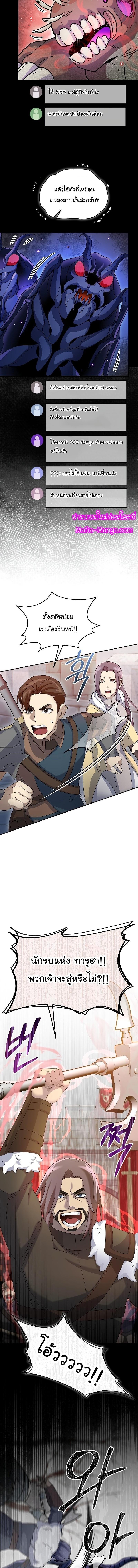 Manga-lc-com อ่านมังงะ อ่านการ์ตูน ออนไลน์ ฟรี The Newbie Is Too Strong ตอนที่ 1 2 3 4 5 6 7 8 9 10 11 12 13 14 ฟรี ไม่มีโฆษณา Manga-lc - อ่าน มังงะ อ่าน การ์ตูน ออนไลน์ อ่านมังงะ ฟรี