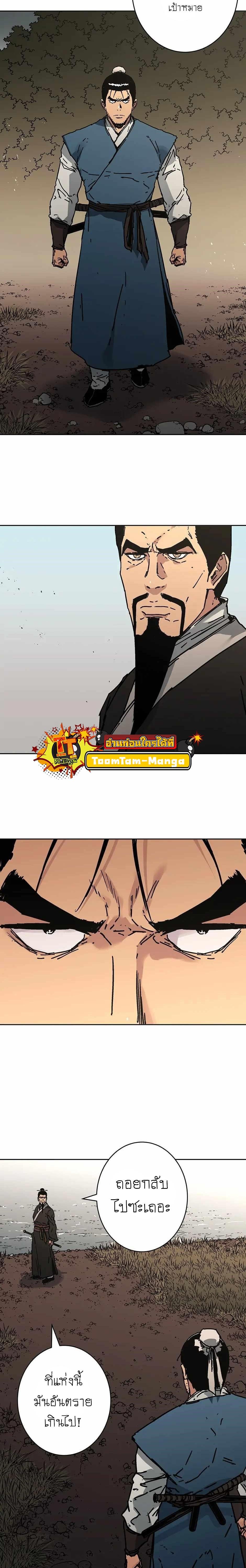 Manga-lc-com อ่านมังงะ อ่านการ์ตูน ออนไลน์ ฟรี Peerless Dad ตอนที่ 1 2 3 4 5 6 7 8 9 10 11 12 13 14 ฟรี ไม่มีโฆษณา Manga-lc - อ่าน มังงะ อ่าน การ์ตูน ออนไลน์ อ่านมังงะ ฟรี