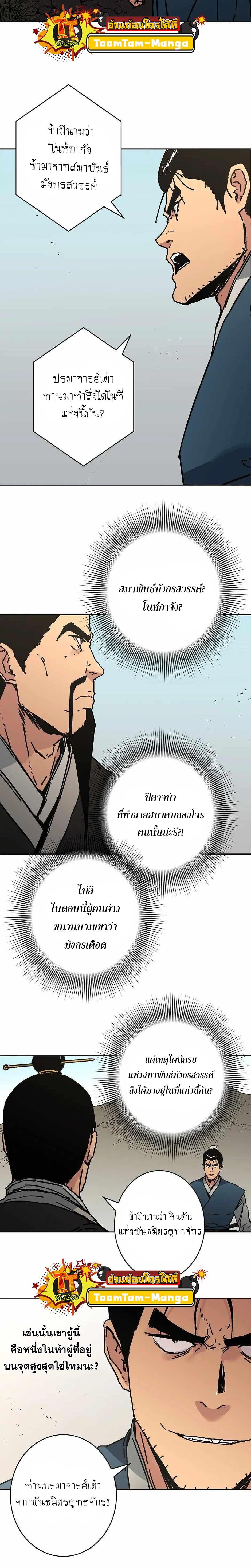 Manga-lc-com อ่านมังงะ อ่านการ์ตูน ออนไลน์ ฟรี Peerless Dad ตอนที่ 1 2 3 4 5 6 7 8 9 10 11 12 13 14 ฟรี ไม่มีโฆษณา Manga-lc - อ่าน มังงะ อ่าน การ์ตูน ออนไลน์ อ่านมังงะ ฟรี
