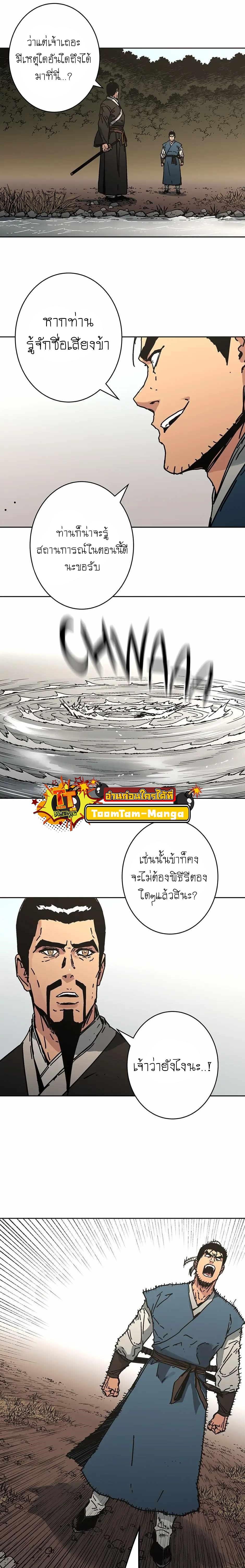 Manga-lc-com อ่านมังงะ อ่านการ์ตูน ออนไลน์ ฟรี Peerless Dad ตอนที่ 1 2 3 4 5 6 7 8 9 10 11 12 13 14 ฟรี ไม่มีโฆษณา Manga-lc - อ่าน มังงะ อ่าน การ์ตูน ออนไลน์ อ่านมังงะ ฟรี