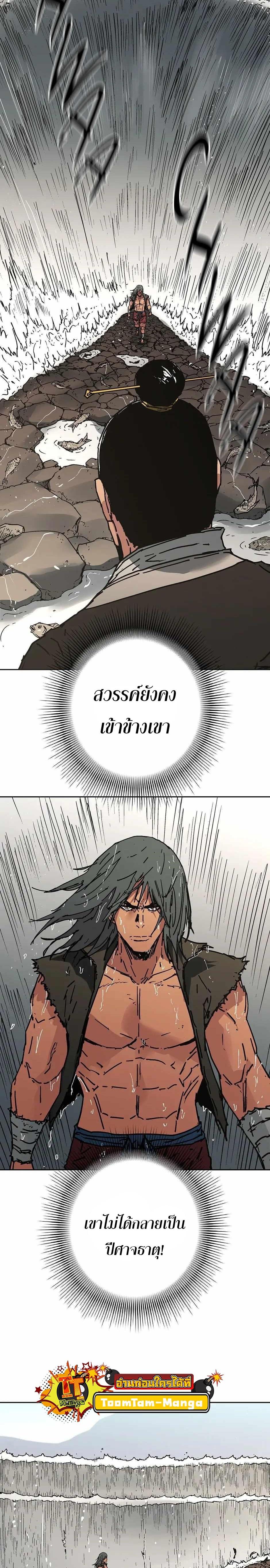 Manga-lc-com อ่านมังงะ อ่านการ์ตูน ออนไลน์ ฟรี Peerless Dad ตอนที่ 1 2 3 4 5 6 7 8 9 10 11 12 13 14 ฟรี ไม่มีโฆษณา Manga-lc - อ่าน มังงะ อ่าน การ์ตูน ออนไลน์ อ่านมังงะ ฟรี