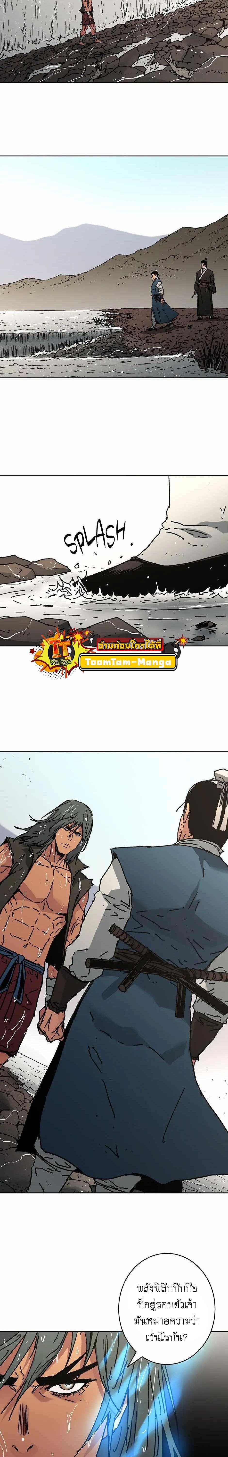 Manga-lc-com อ่านมังงะ อ่านการ์ตูน ออนไลน์ ฟรี Peerless Dad ตอนที่ 1 2 3 4 5 6 7 8 9 10 11 12 13 14 ฟรี ไม่มีโฆษณา Manga-lc - อ่าน มังงะ อ่าน การ์ตูน ออนไลน์ อ่านมังงะ ฟรี