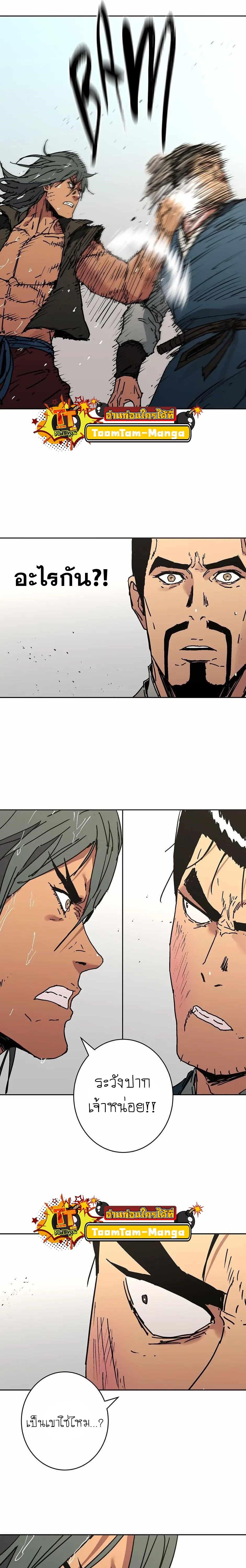 Manga-lc-com อ่านมังงะ อ่านการ์ตูน ออนไลน์ ฟรี Peerless Dad ตอนที่ 1 2 3 4 5 6 7 8 9 10 11 12 13 14 ฟรี ไม่มีโฆษณา Manga-lc - อ่าน มังงะ อ่าน การ์ตูน ออนไลน์ อ่านมังงะ ฟรี