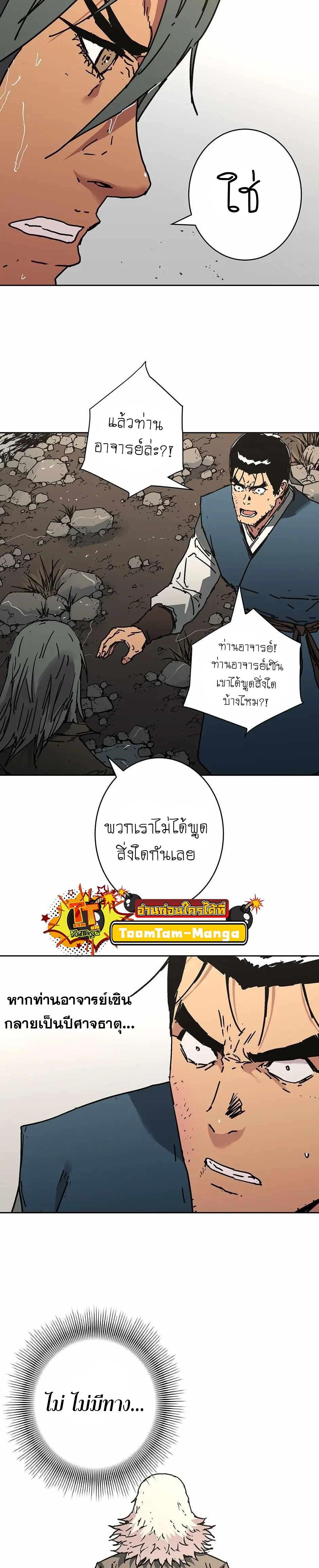 Manga-lc-com อ่านมังงะ อ่านการ์ตูน ออนไลน์ ฟรี Peerless Dad ตอนที่ 1 2 3 4 5 6 7 8 9 10 11 12 13 14 ฟรี ไม่มีโฆษณา Manga-lc - อ่าน มังงะ อ่าน การ์ตูน ออนไลน์ อ่านมังงะ ฟรี