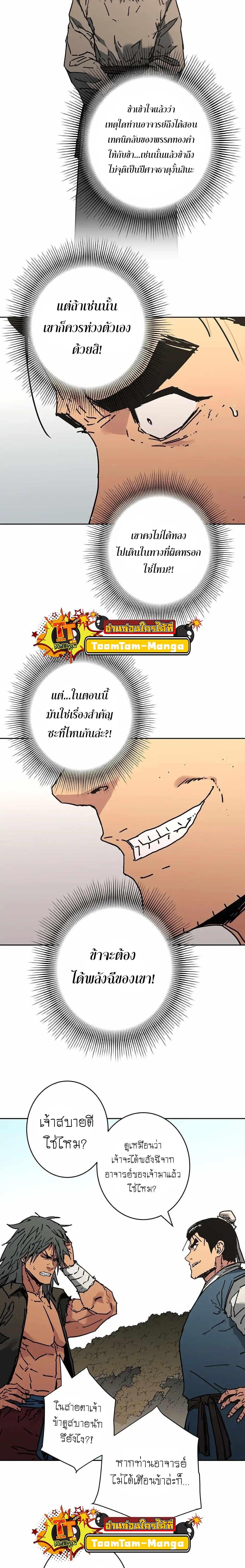 Manga-lc-com อ่านมังงะ อ่านการ์ตูน ออนไลน์ ฟรี Peerless Dad ตอนที่ 1 2 3 4 5 6 7 8 9 10 11 12 13 14 ฟรี ไม่มีโฆษณา Manga-lc - อ่าน มังงะ อ่าน การ์ตูน ออนไลน์ อ่านมังงะ ฟรี