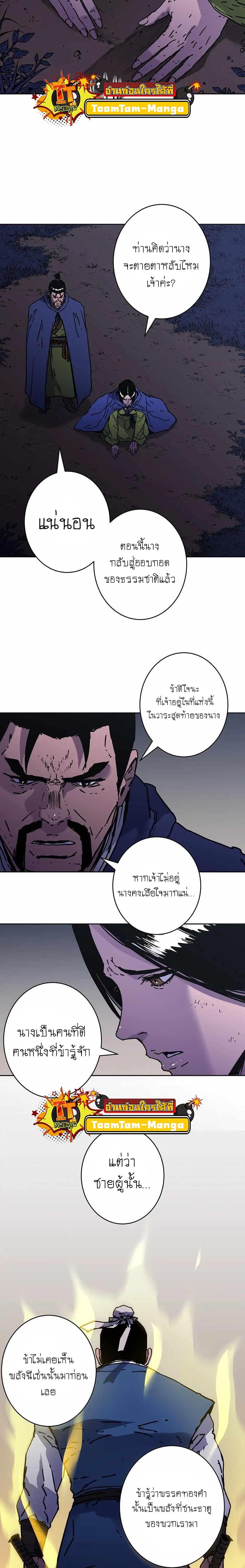 Manga-lc-com อ่านมังงะ อ่านการ์ตูน ออนไลน์ ฟรี Peerless Dad ตอนที่ 1 2 3 4 5 6 7 8 9 10 11 12 13 14 ฟรี ไม่มีโฆษณา Manga-lc - อ่าน มังงะ อ่าน การ์ตูน ออนไลน์ อ่านมังงะ ฟรี