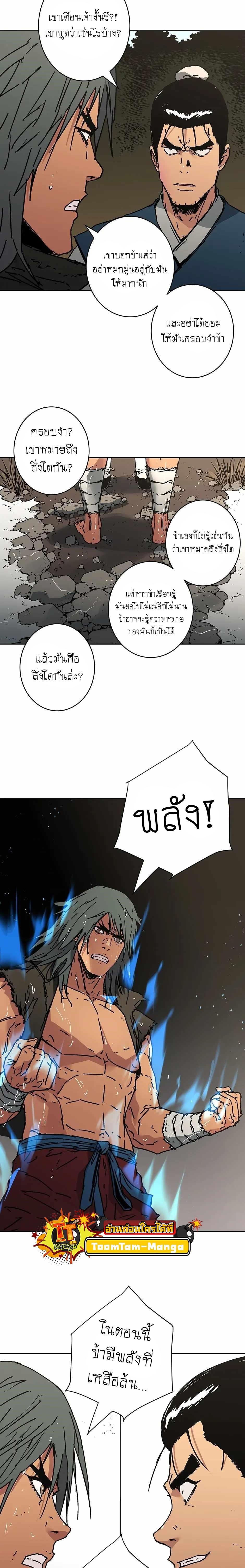 Manga-lc-com อ่านมังงะ อ่านการ์ตูน ออนไลน์ ฟรี Peerless Dad ตอนที่ 1 2 3 4 5 6 7 8 9 10 11 12 13 14 ฟรี ไม่มีโฆษณา Manga-lc - อ่าน มังงะ อ่าน การ์ตูน ออนไลน์ อ่านมังงะ ฟรี