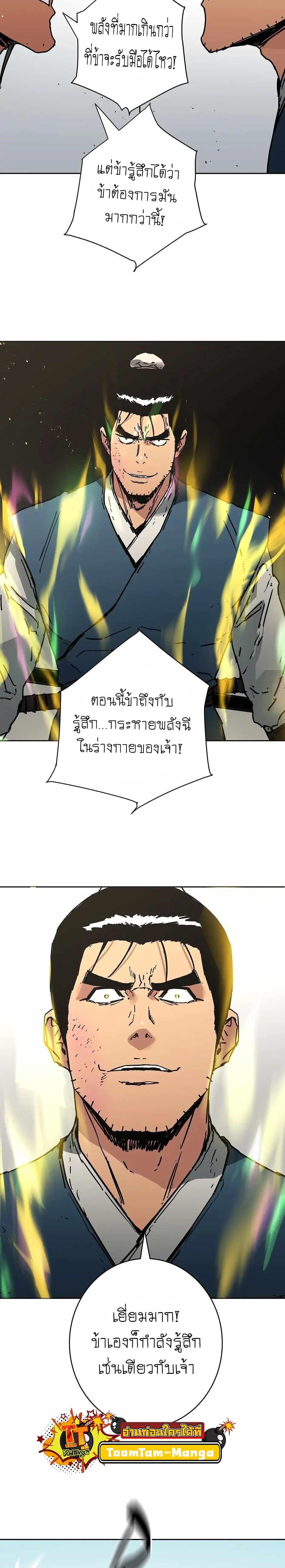 Manga-lc-com อ่านมังงะ อ่านการ์ตูน ออนไลน์ ฟรี Peerless Dad ตอนที่ 1 2 3 4 5 6 7 8 9 10 11 12 13 14 ฟรี ไม่มีโฆษณา Manga-lc - อ่าน มังงะ อ่าน การ์ตูน ออนไลน์ อ่านมังงะ ฟรี