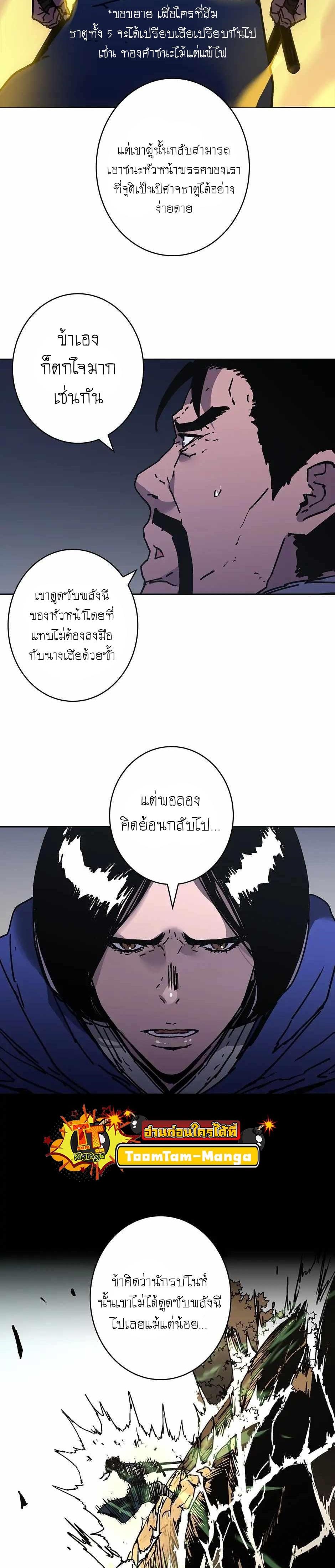 Manga-lc-com อ่านมังงะ อ่านการ์ตูน ออนไลน์ ฟรี Peerless Dad ตอนที่ 1 2 3 4 5 6 7 8 9 10 11 12 13 14 ฟรี ไม่มีโฆษณา Manga-lc - อ่าน มังงะ อ่าน การ์ตูน ออนไลน์ อ่านมังงะ ฟรี
