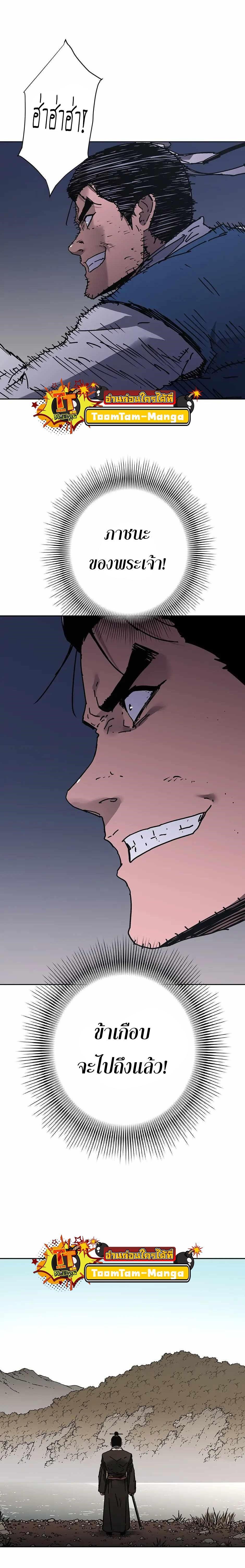 Manga-lc-com อ่านมังงะ อ่านการ์ตูน ออนไลน์ ฟรี Peerless Dad ตอนที่ 1 2 3 4 5 6 7 8 9 10 11 12 13 14 ฟรี ไม่มีโฆษณา Manga-lc - อ่าน มังงะ อ่าน การ์ตูน ออนไลน์ อ่านมังงะ ฟรี