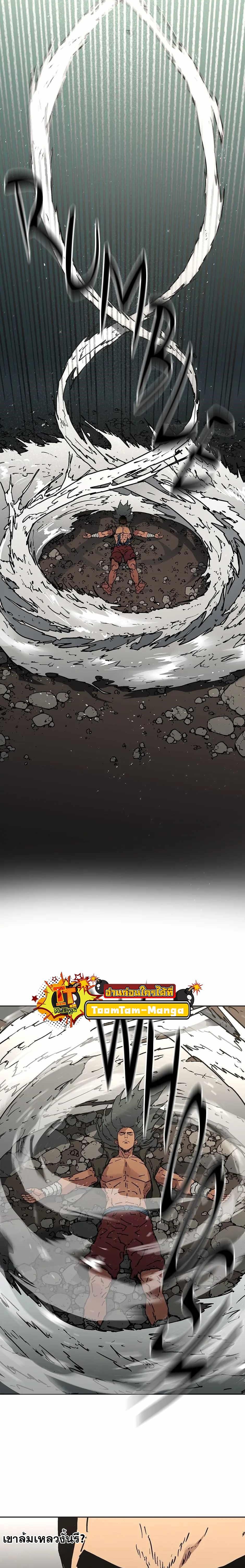 Manga-lc-com อ่านมังงะ อ่านการ์ตูน ออนไลน์ ฟรี Peerless Dad ตอนที่ 1 2 3 4 5 6 7 8 9 10 11 12 13 14 ฟรี ไม่มีโฆษณา Manga-lc - อ่าน มังงะ อ่าน การ์ตูน ออนไลน์ อ่านมังงะ ฟรี