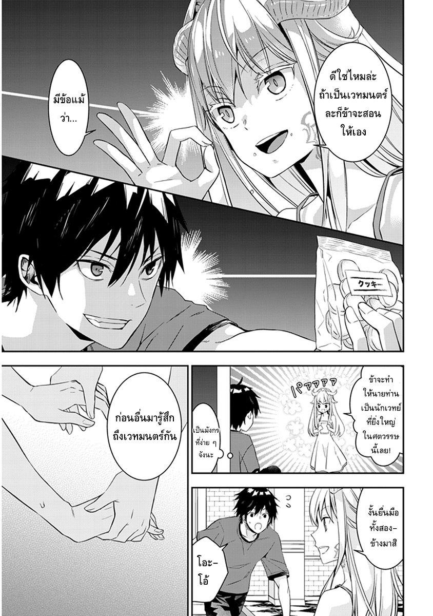 Manga-lc-com อ่านมังงะ อ่านการ์ตูน ออนไลน์ ฟรี Maou ni Natta node, Dungeon Tsukutte Jingai Musume to Honobono suru ตอนที่ 1 2 3 4 5 6 7 8 9 10 11 12 13 14 ฟรี ไม่มีโฆษณา Manga-lc - อ่าน มังงะ อ่าน การ์ตูน ออนไลน์ อ่านมังงะ ฟรี