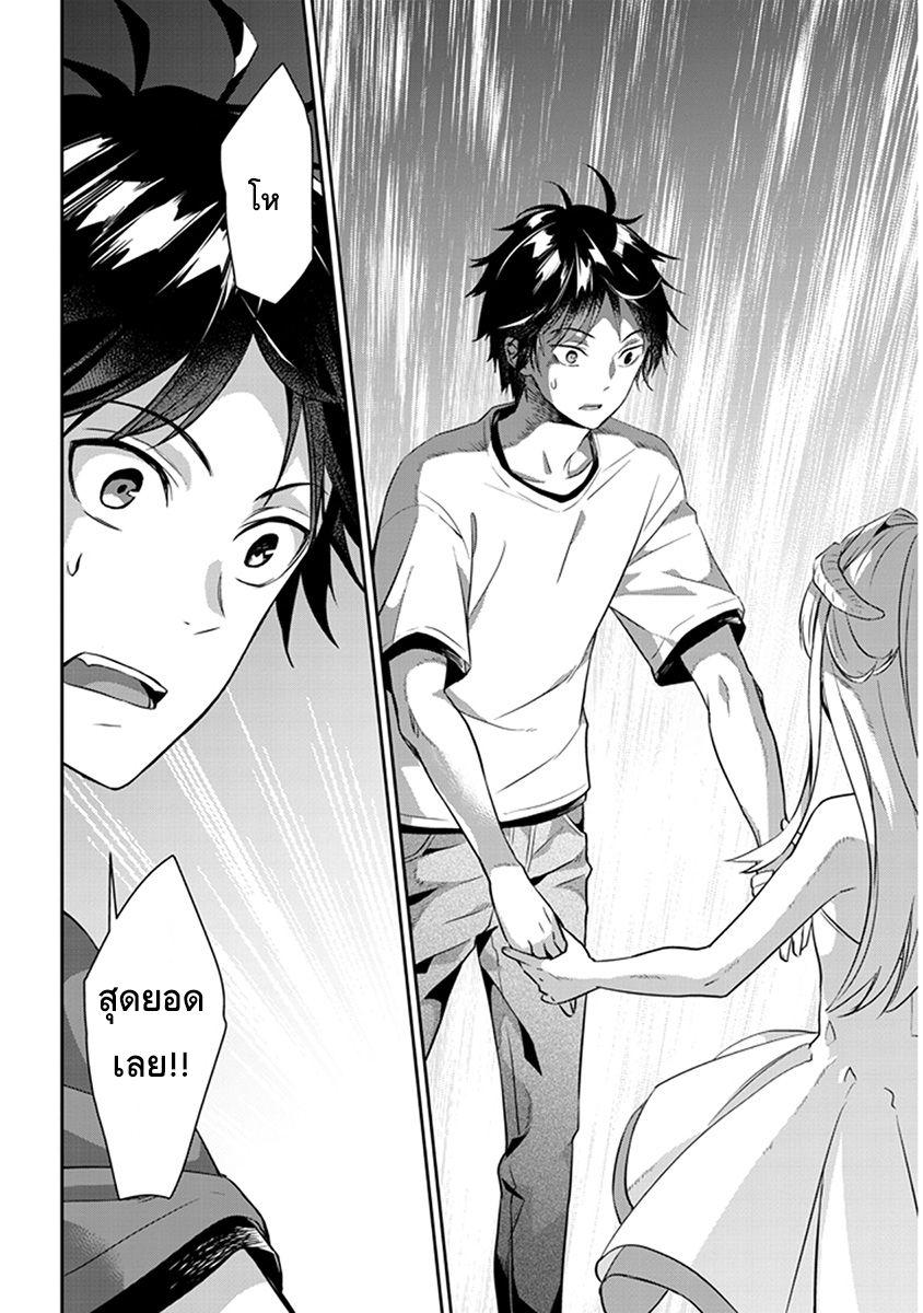 Manga-lc-com อ่านมังงะ อ่านการ์ตูน ออนไลน์ ฟรี Maou ni Natta node, Dungeon Tsukutte Jingai Musume to Honobono suru ตอนที่ 1 2 3 4 5 6 7 8 9 10 11 12 13 14 ฟรี ไม่มีโฆษณา Manga-lc - อ่าน มังงะ อ่าน การ์ตูน ออนไลน์ อ่านมังงะ ฟรี
