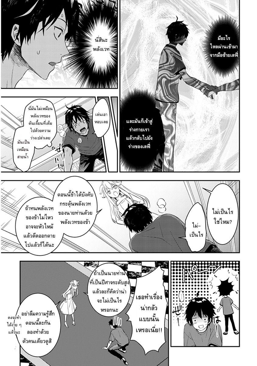 Manga-lc-com อ่านมังงะ อ่านการ์ตูน ออนไลน์ ฟรี Maou ni Natta node, Dungeon Tsukutte Jingai Musume to Honobono suru ตอนที่ 1 2 3 4 5 6 7 8 9 10 11 12 13 14 ฟรี ไม่มีโฆษณา Manga-lc - อ่าน มังงะ อ่าน การ์ตูน ออนไลน์ อ่านมังงะ ฟรี