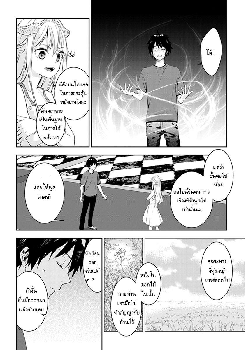 Manga-lc-com อ่านมังงะ อ่านการ์ตูน ออนไลน์ ฟรี Maou ni Natta node, Dungeon Tsukutte Jingai Musume to Honobono suru ตอนที่ 1 2 3 4 5 6 7 8 9 10 11 12 13 14 ฟรี ไม่มีโฆษณา Manga-lc - อ่าน มังงะ อ่าน การ์ตูน ออนไลน์ อ่านมังงะ ฟรี