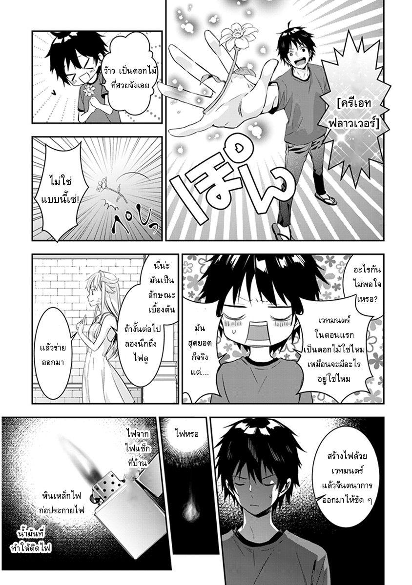 Manga-lc-com อ่านมังงะ อ่านการ์ตูน ออนไลน์ ฟรี Maou ni Natta node, Dungeon Tsukutte Jingai Musume to Honobono suru ตอนที่ 1 2 3 4 5 6 7 8 9 10 11 12 13 14 ฟรี ไม่มีโฆษณา Manga-lc - อ่าน มังงะ อ่าน การ์ตูน ออนไลน์ อ่านมังงะ ฟรี