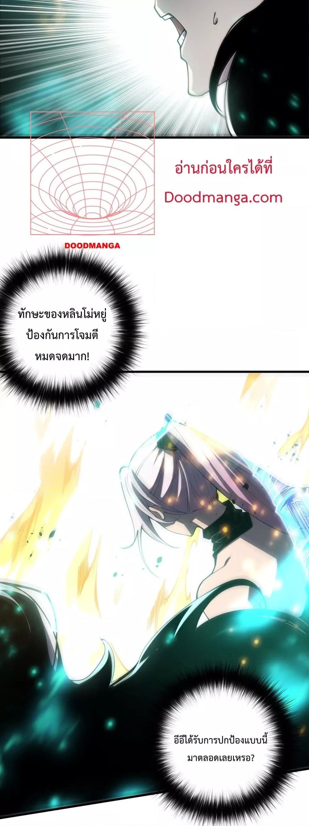 Manga-lc-com อ่านมังงะ อ่านการ์ตูน ออนไลน์ ฟรี NecromancerKin ตอนที่ 1 2 3 4 5 6 7 8 9 10 11 12 13 14 ฟรี ไม่มีโฆษณา Manga-lc - อ่าน มังงะ อ่าน การ์ตูน ออนไลน์ อ่านมังงะ ฟรี