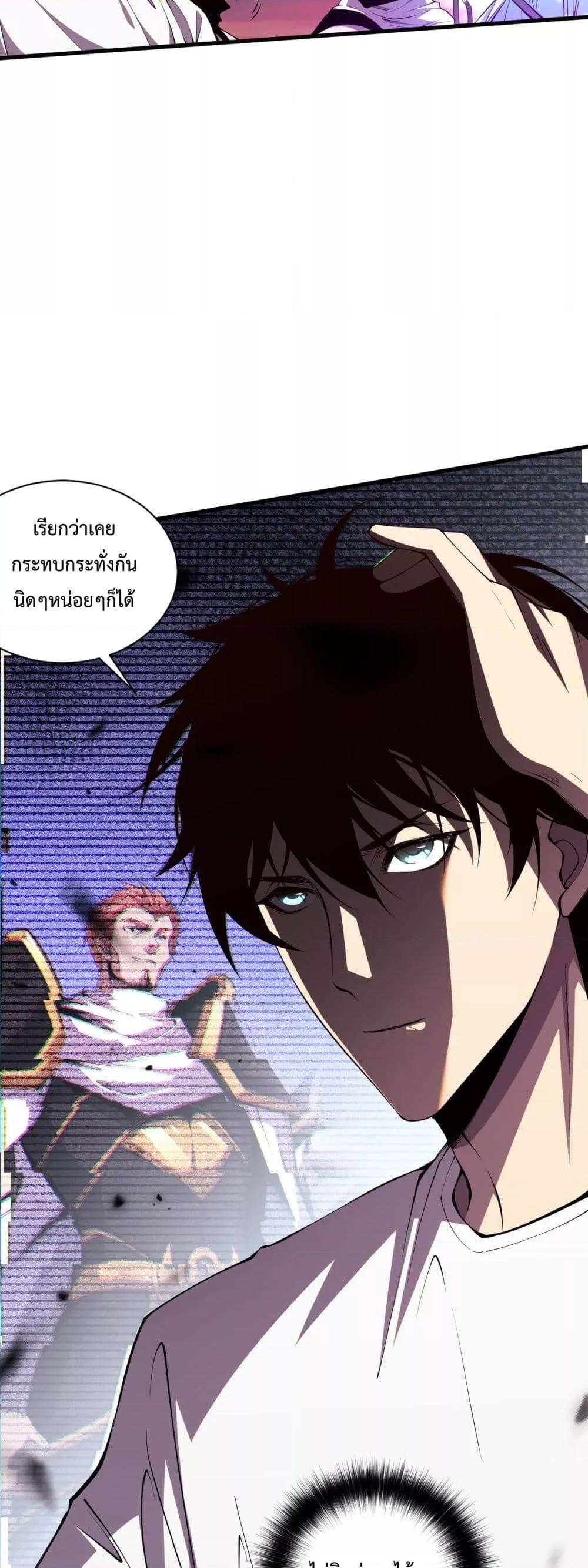 Manga-lc-com อ่านมังงะ อ่านการ์ตูน ออนไลน์ ฟรี NecromancerKin ตอนที่ 1 2 3 4 5 6 7 8 9 10 11 12 13 14 ฟรี ไม่มีโฆษณา Manga-lc - อ่าน มังงะ อ่าน การ์ตูน ออนไลน์ อ่านมังงะ ฟรี