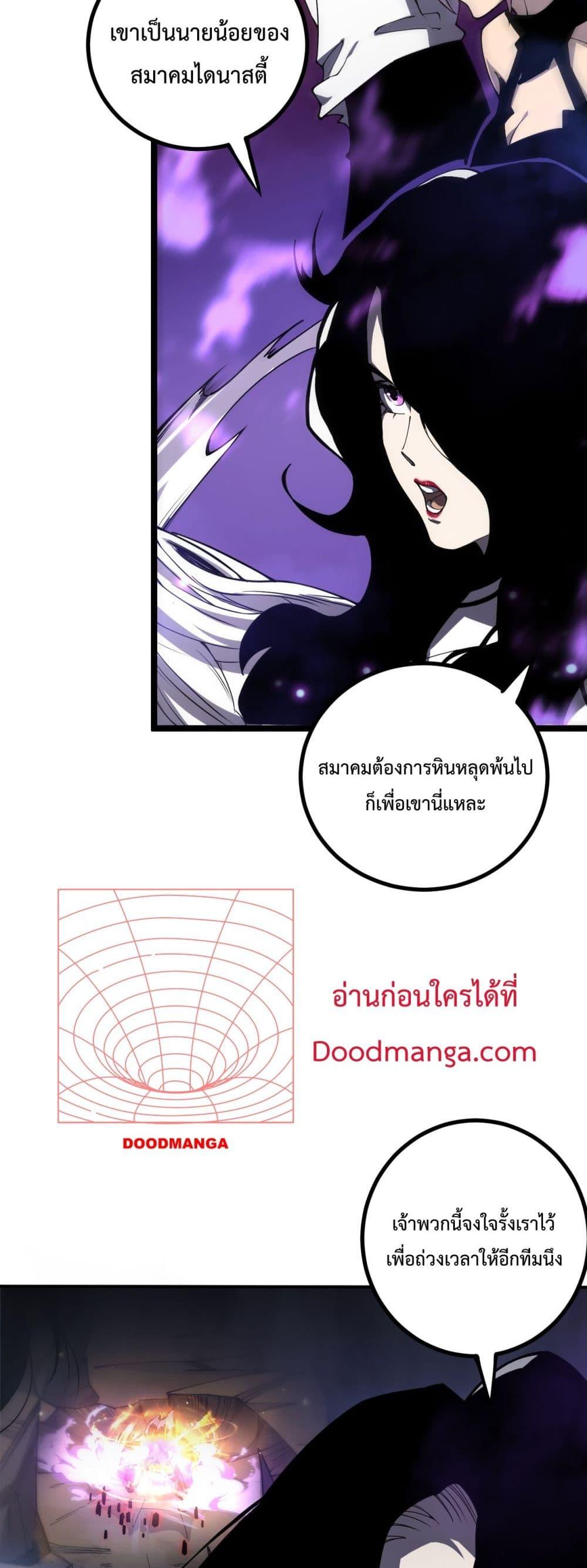 Manga-lc-com อ่านมังงะ อ่านการ์ตูน ออนไลน์ ฟรี NecromancerKin ตอนที่ 1 2 3 4 5 6 7 8 9 10 11 12 13 14 ฟรี ไม่มีโฆษณา Manga-lc - อ่าน มังงะ อ่าน การ์ตูน ออนไลน์ อ่านมังงะ ฟรี