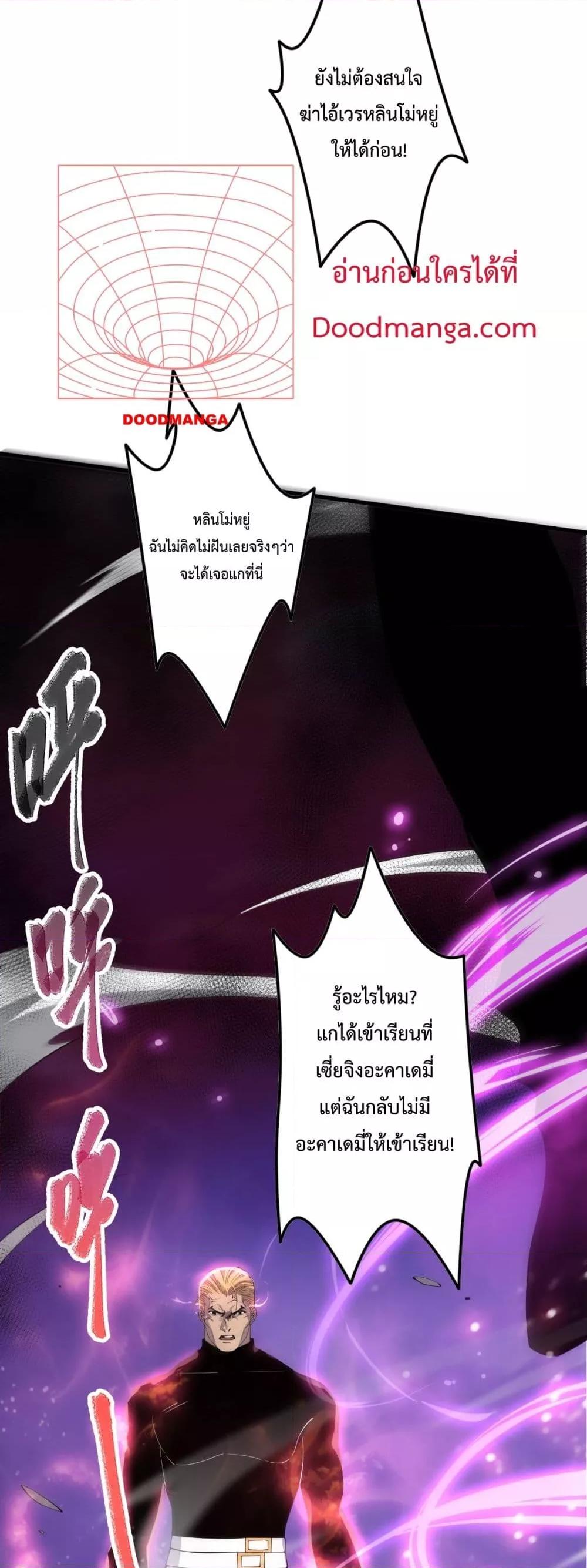 Manga-lc-com อ่านมังงะ อ่านการ์ตูน ออนไลน์ ฟรี NecromancerKin ตอนที่ 1 2 3 4 5 6 7 8 9 10 11 12 13 14 ฟรี ไม่มีโฆษณา Manga-lc - อ่าน มังงะ อ่าน การ์ตูน ออนไลน์ อ่านมังงะ ฟรี